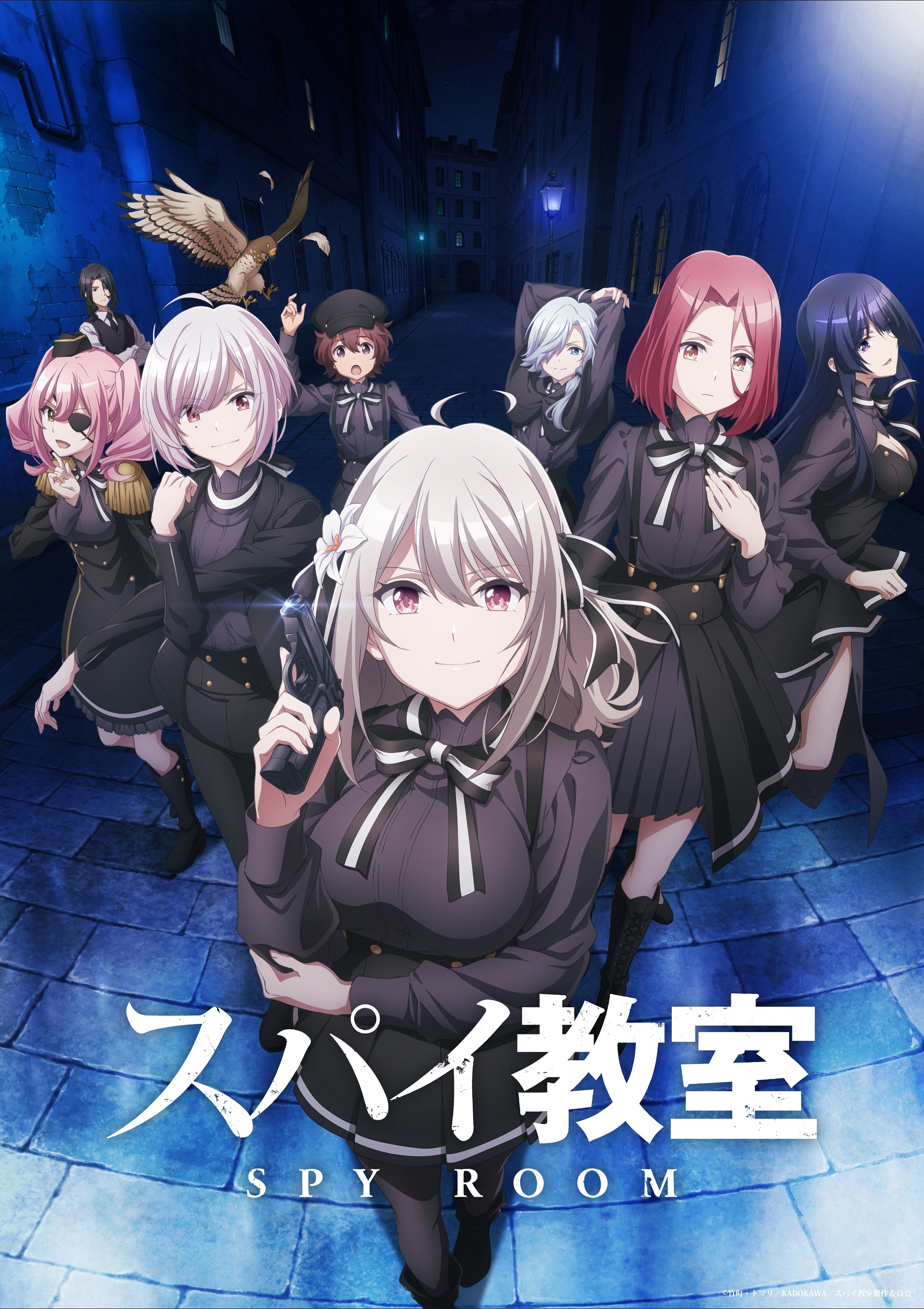 Main Visual